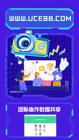 游冊云相冊 v1.0.6 最新版 2