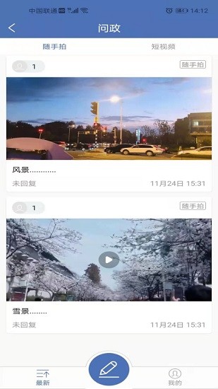 大美雜多app最新版 v1.0.0 安卓版 0