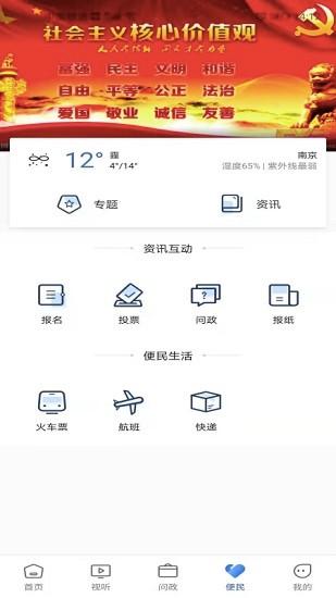 大美雜多app最新版 v1.0.0 安卓版 2