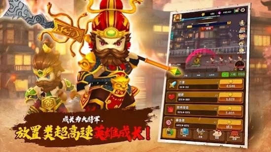 培養(yǎng)三國志游戲