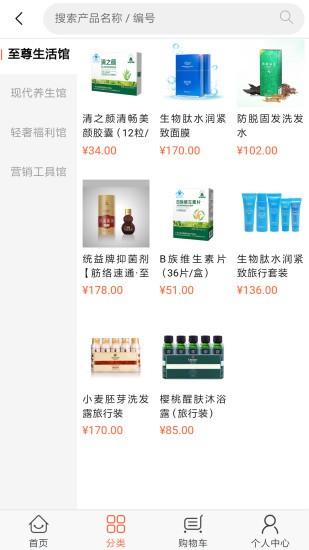 私董優(yōu)選太陽(yáng)神 v03.03.0004 安卓版 0