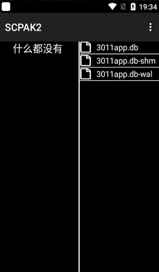 scpak2下載