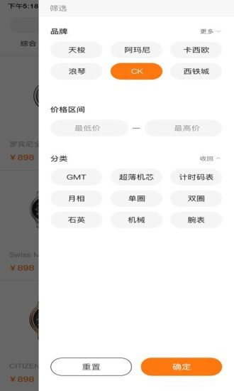 喜寶臻選官方版2