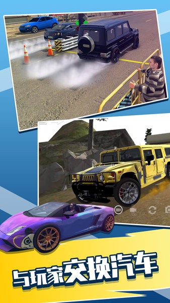 歐洲豪車模擬手動(dòng)擋停車場 v1.0.0 安卓版 1