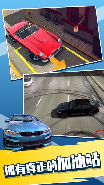 歐洲豪車模擬手動(dòng)擋停車場手游