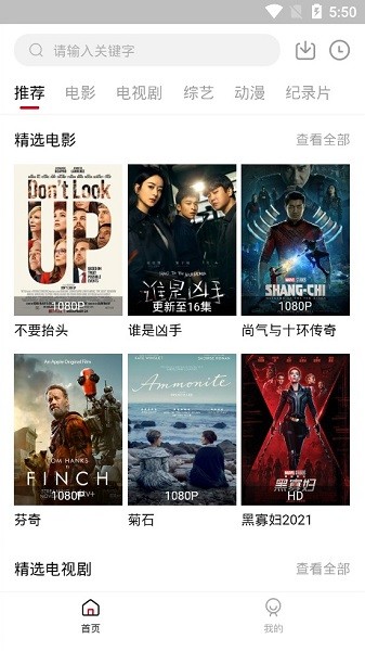 美劇56 app