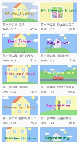 小豬少兒英語(yǔ)口語(yǔ)軟件 v1.0.0 安卓版 0