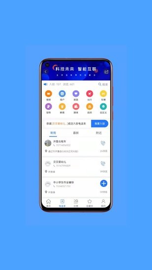 開魯網(wǎng)官方版2