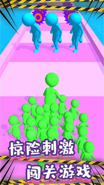 火柴人競(jìng)速賽跑最新版 v2.1 安卓版 3