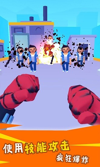 蜘蛛人保衛(wèi)戰(zhàn)手機(jī)版 v1.0.4 安卓版 1