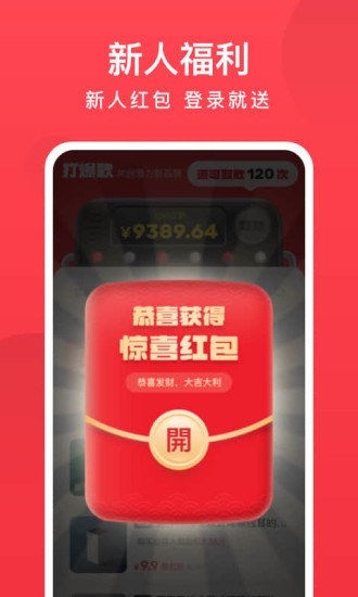 打爆款蜂群聯(lián)盟 v1.2.5 安卓版 0