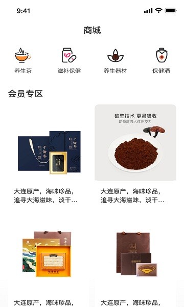安徽凰金煜app v1.2.9 安卓版 0