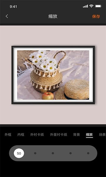 留白相框app