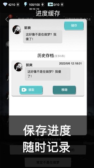 死亡生機(jī)1手游 v1.0.0 安卓版 0