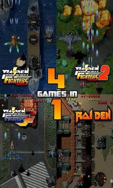 雷電復刻版2022 v2.3.2 安卓版 1
