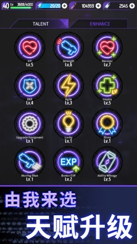 零界戰(zhàn)略手游(OrderZero) v3.6.3 安卓版 3