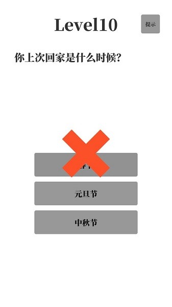 ?？荚囉螒?v0.2 安卓版 2