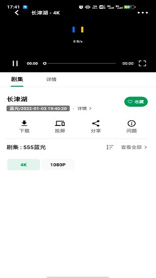 ah視頻最新版 v3.0.89 安卓版 1