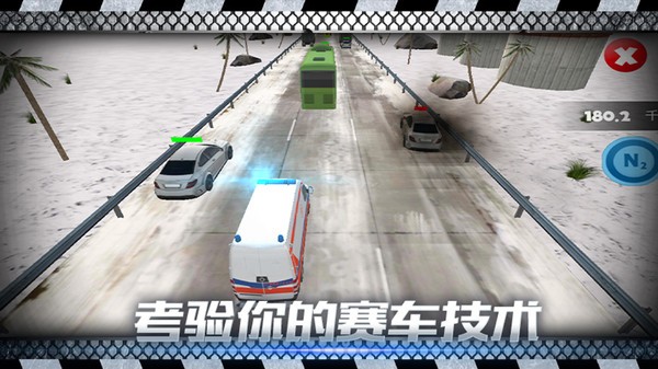 飆車日記 v2.2 安卓版 0