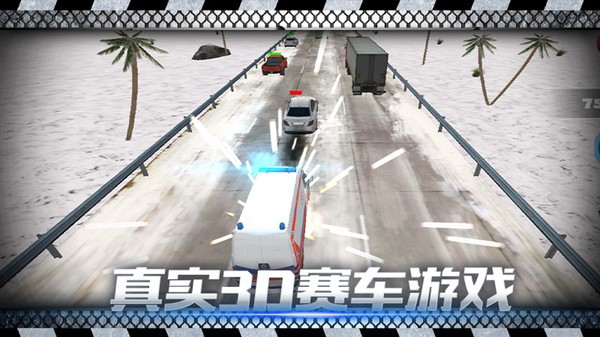 飆車日記