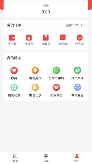 多姿多彩app(美妝商城) v1.1.4 安卓版 1