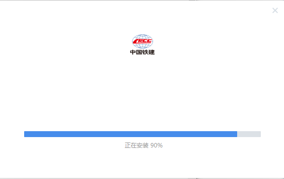 鐵建通電腦版下載