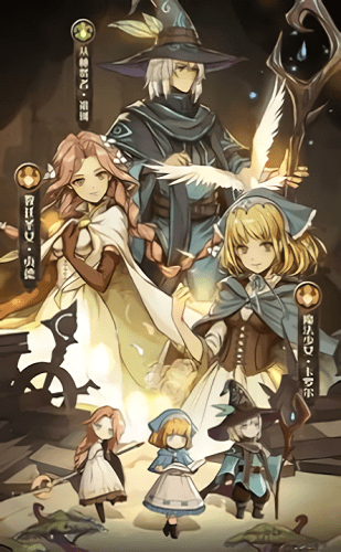 童話之旅手游官方版 v1.0.0 安卓版 1