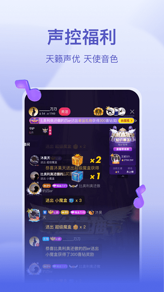 喜馬拉雅直播平臺(tái)手機(jī)版 v1.0.6 官方安卓版 1