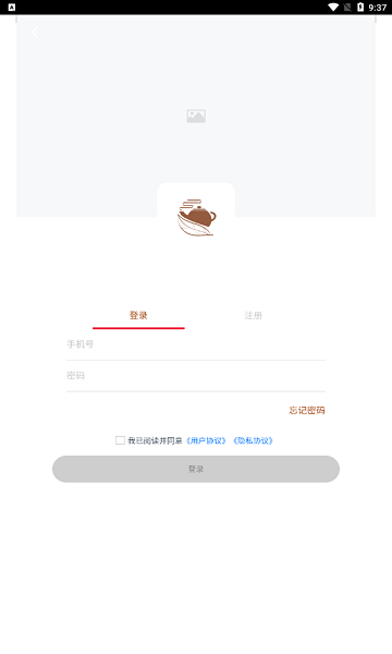 聚元號app下載
