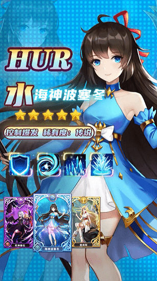 王國(guó)契約手游 v1.0 安卓版 1