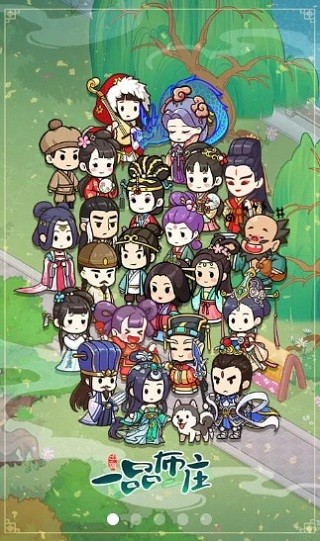 一品布莊蘋果免費(fèi)版 v1.0.1 iPhone版 1