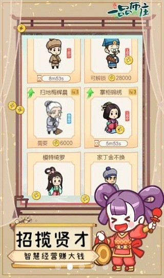 一品布莊蘋果免費(fèi)版 v1.0.1 iPhone版 0