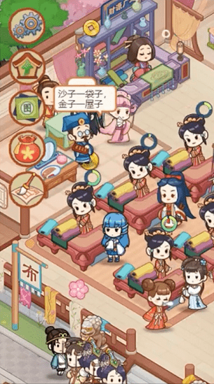 一品布莊手游 v1.0.1 安卓版 0