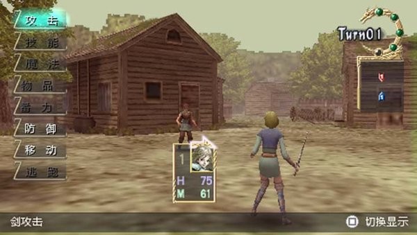 龍士傳說無限PLUS版 v1.0.0 安卓全人物版 0