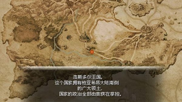龍士傳說無限plus版