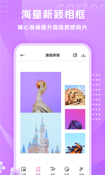 時(shí)光小主最新版 v2.0 最新版 1