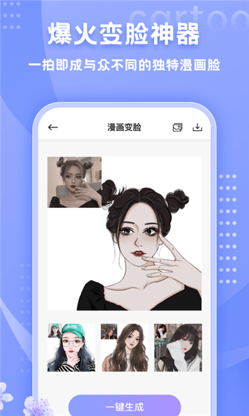 時(shí)光小主