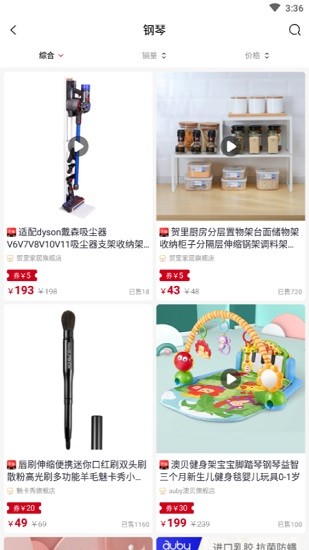 任購app下載