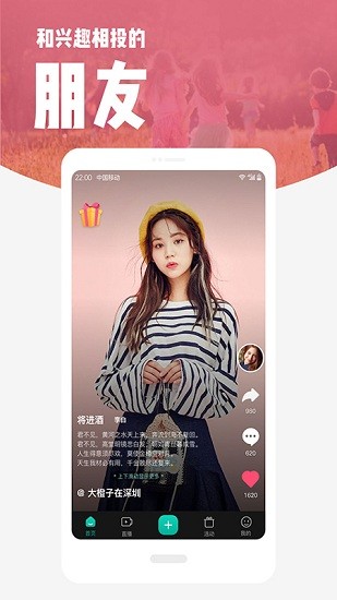 索兮 v1.01 最新版 0