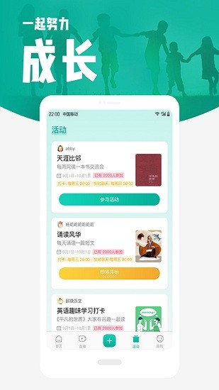 索兮 v1.01 最新版 1