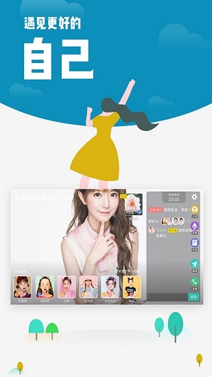 索兮最新版下載