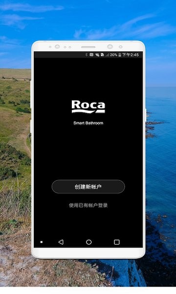 樂(lè)家智能衛(wèi)浴 v1.0.1 安卓版 1