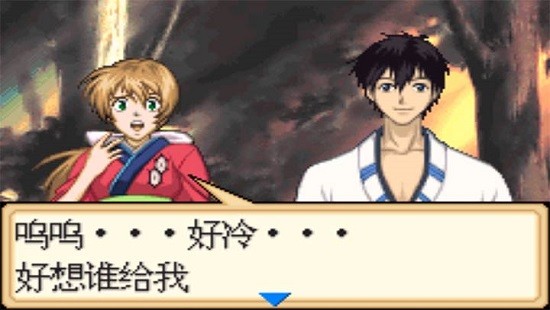 鬼眼狂刀京中文版 v2.0 安卓版 0