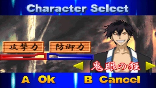 鬼眼狂刀京中文版 v2.0 安卓版 2