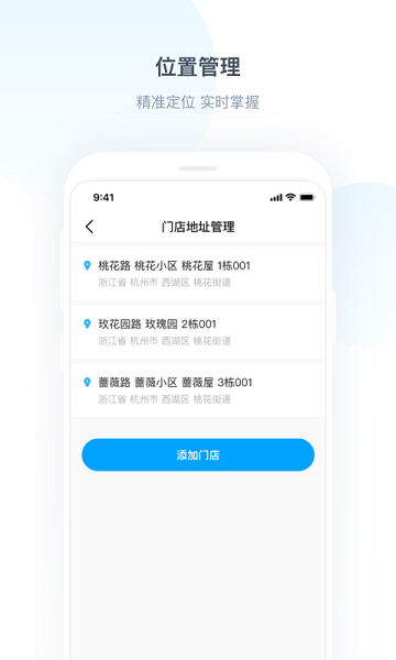 Ya小二app下載