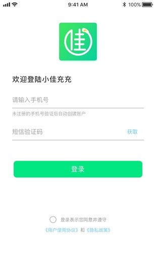 小佳充充 v1.4.17 最新版 2