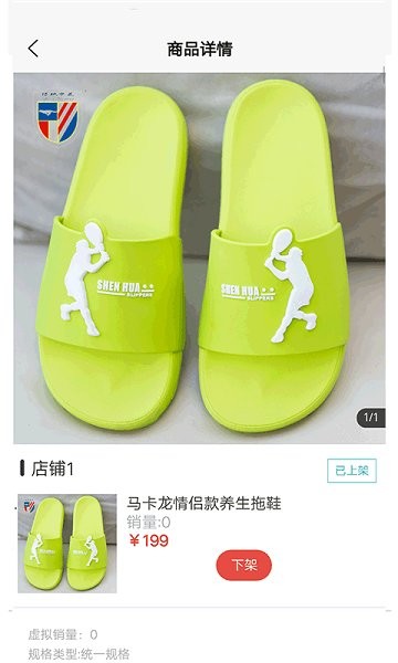 融愛家app下載