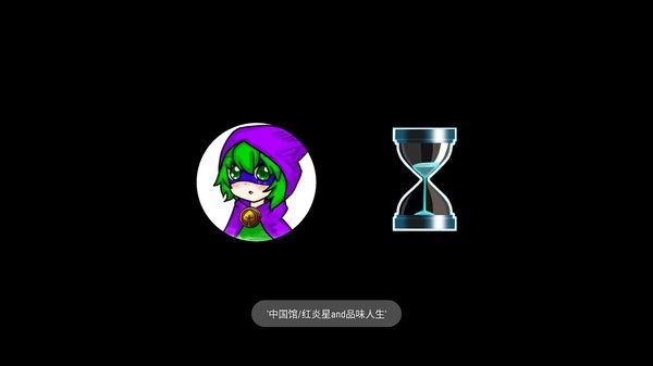 植物大戰(zhàn)僵尸紅炎星改版(PvZ HD cn) v1.0.5 安卓版 1