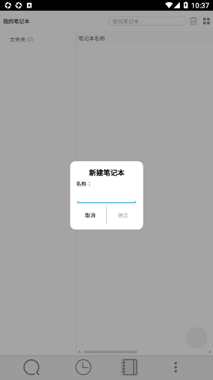 BookxNote Pro安卓手機(jī)版下載