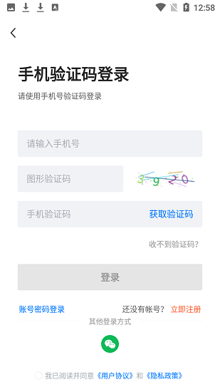 長春直聘網(wǎng)4